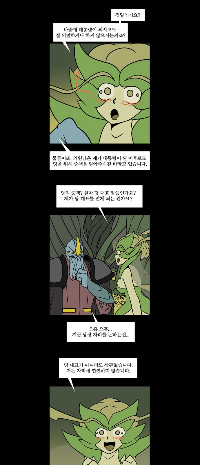 20 페이지