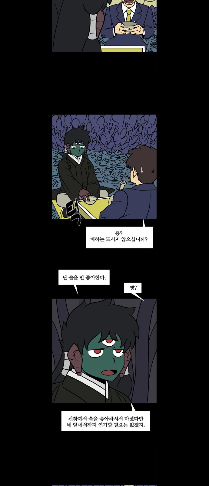 3 페이지