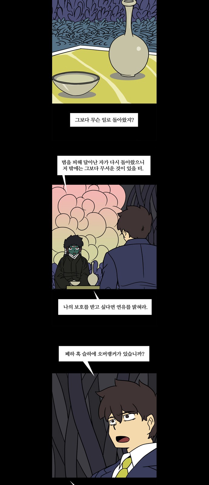 4 페이지