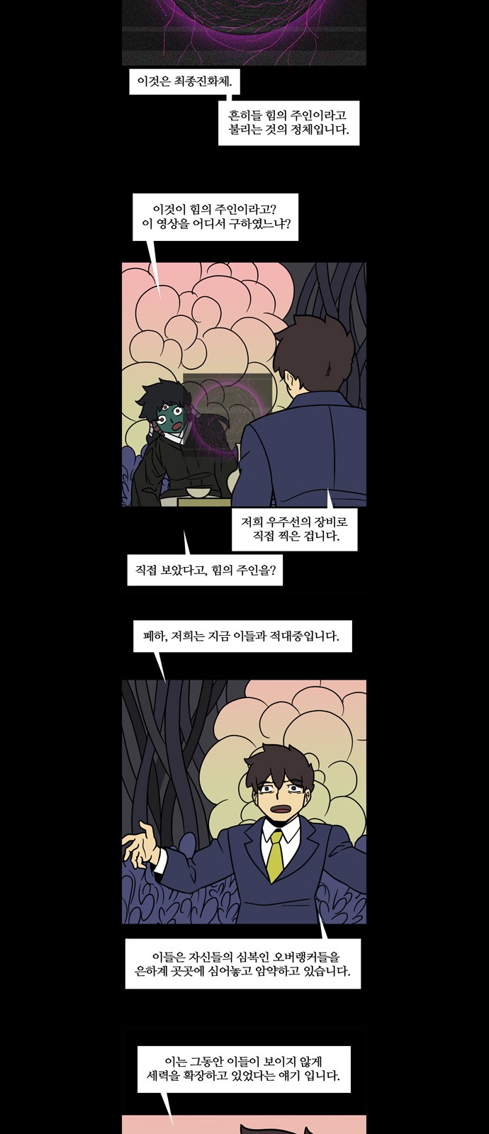 6 페이지