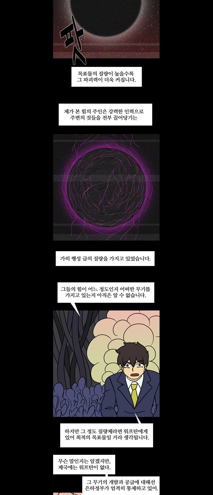 9 페이지