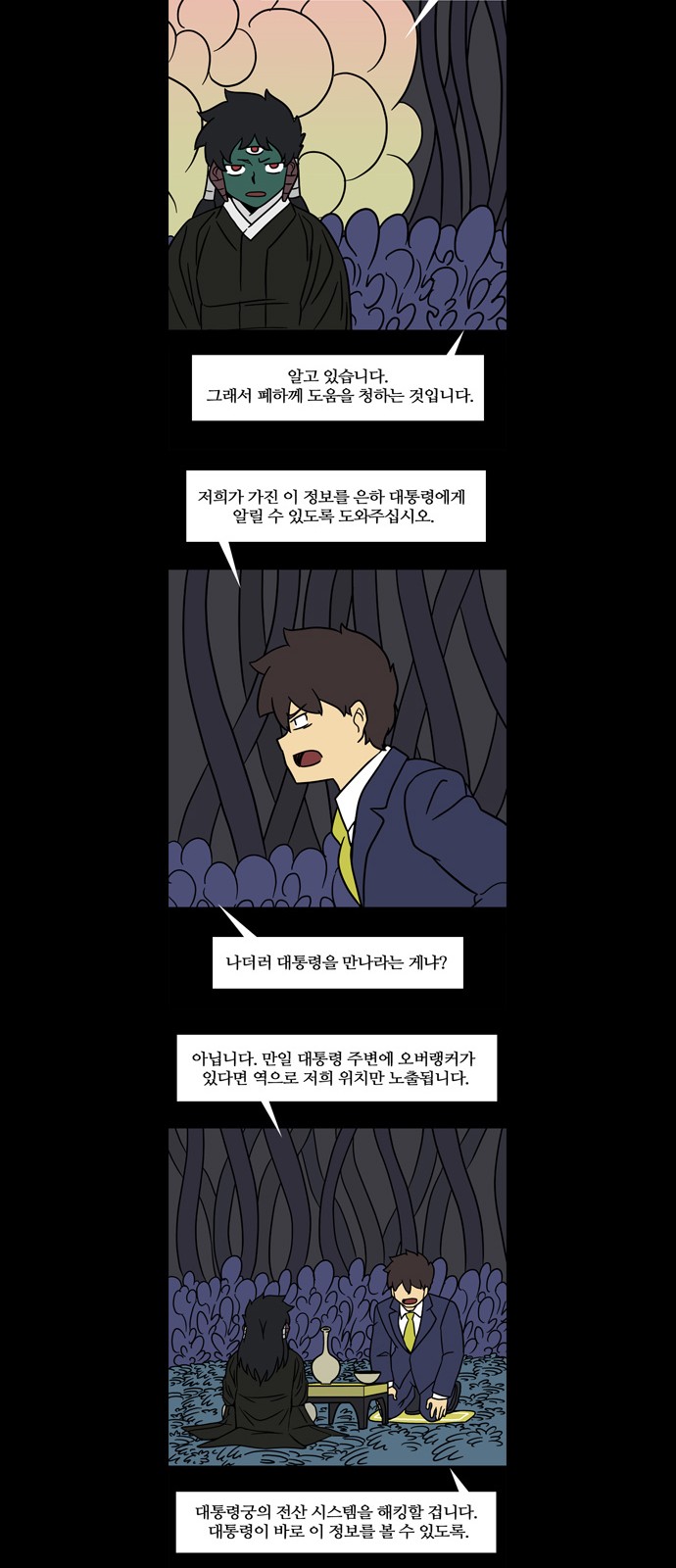 10 페이지