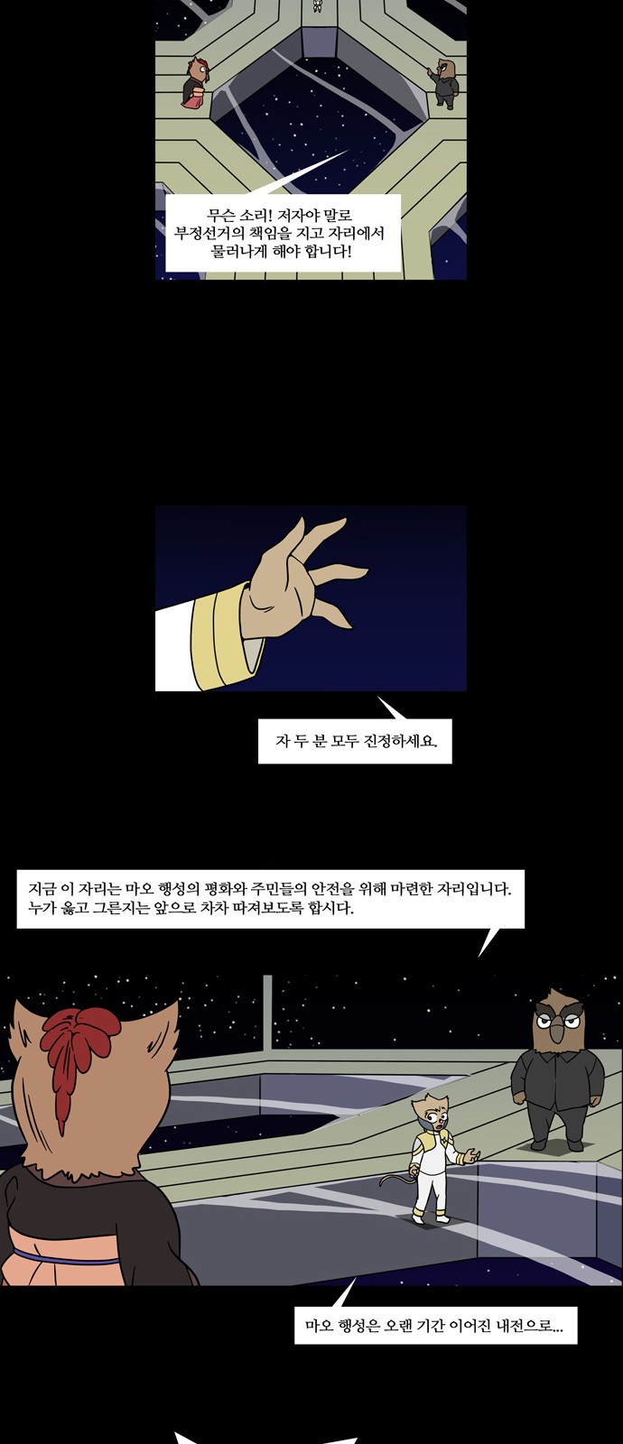 12 페이지