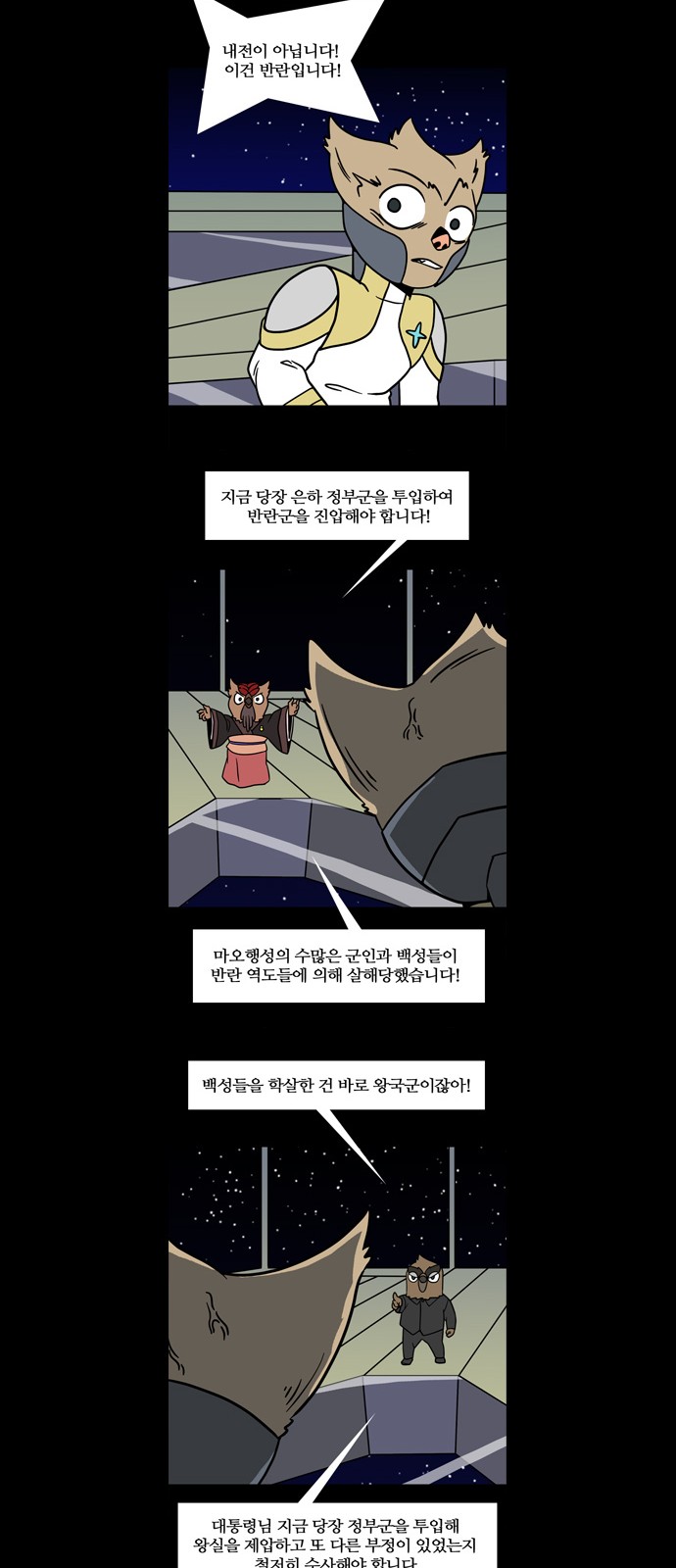 13 페이지