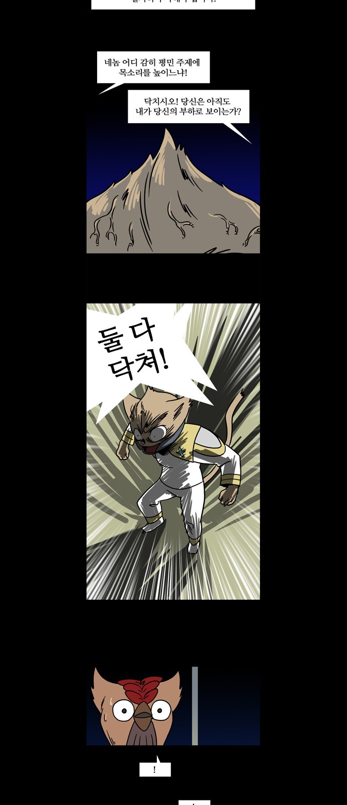 14 페이지