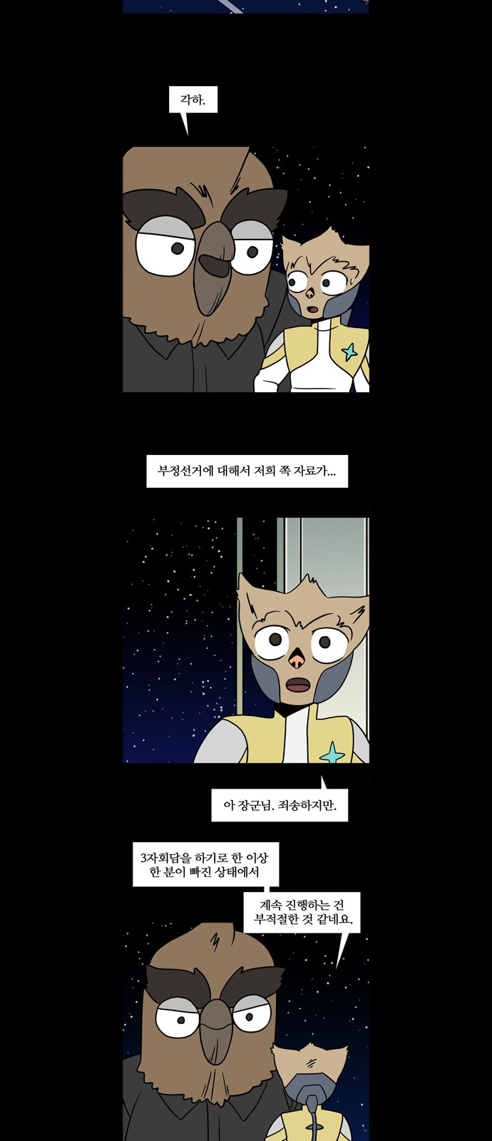 17 페이지