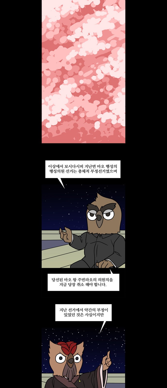10 페이지