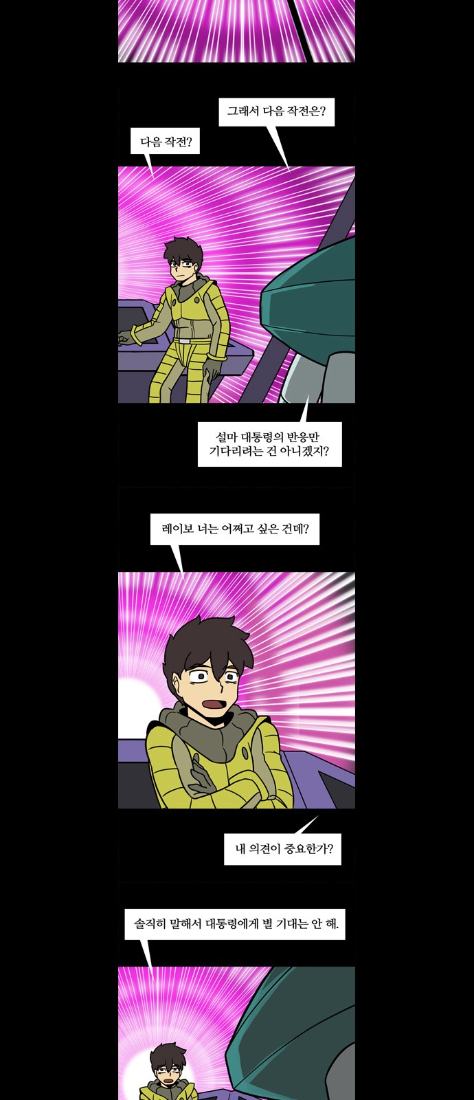 11 페이지