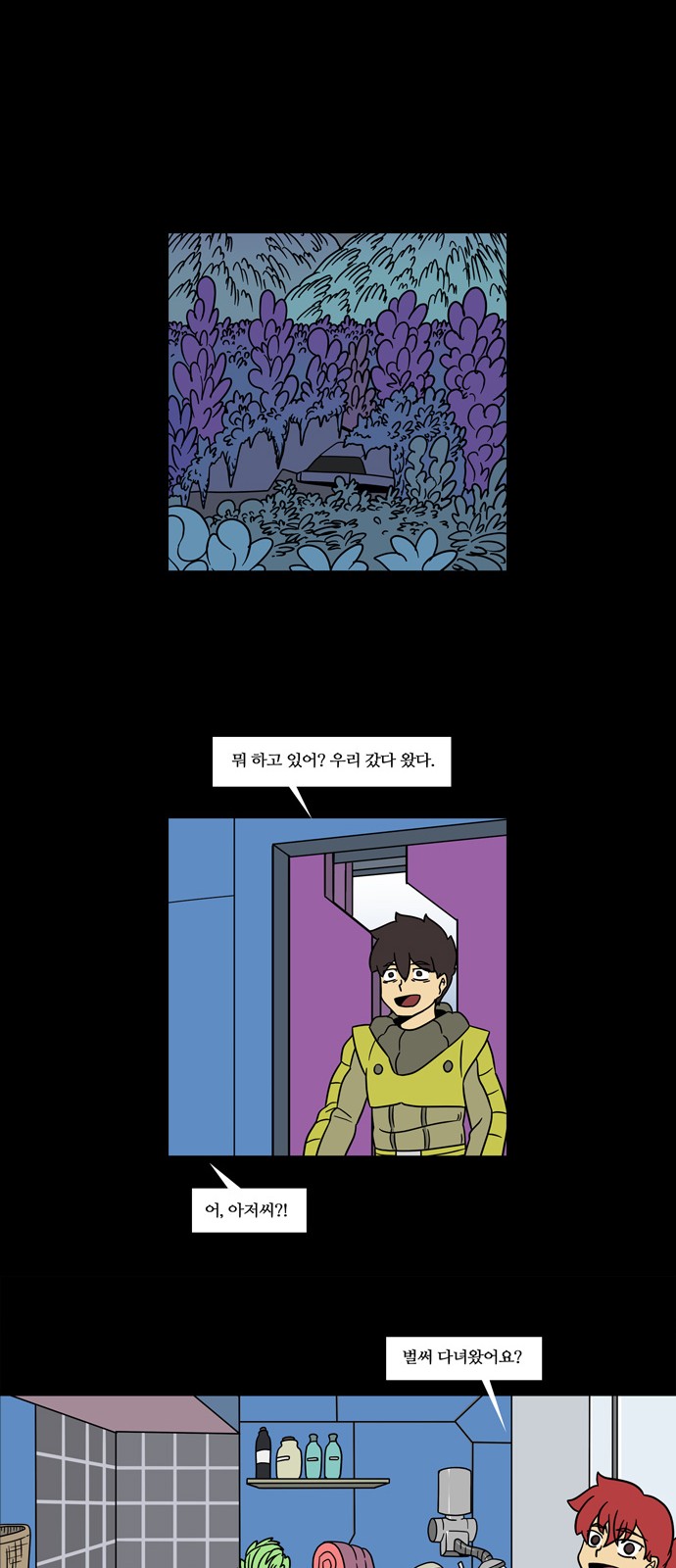 14 페이지