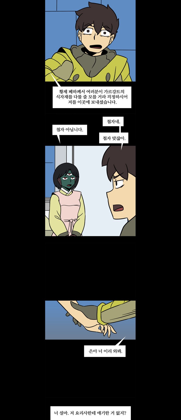 16 페이지