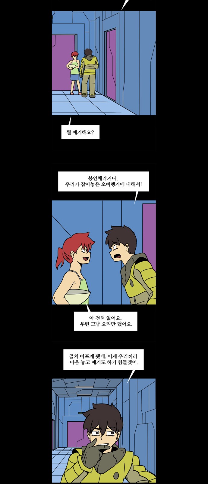 17 페이지