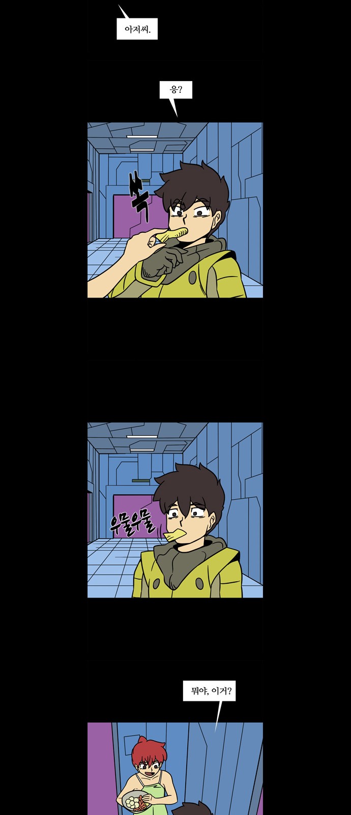 18 페이지