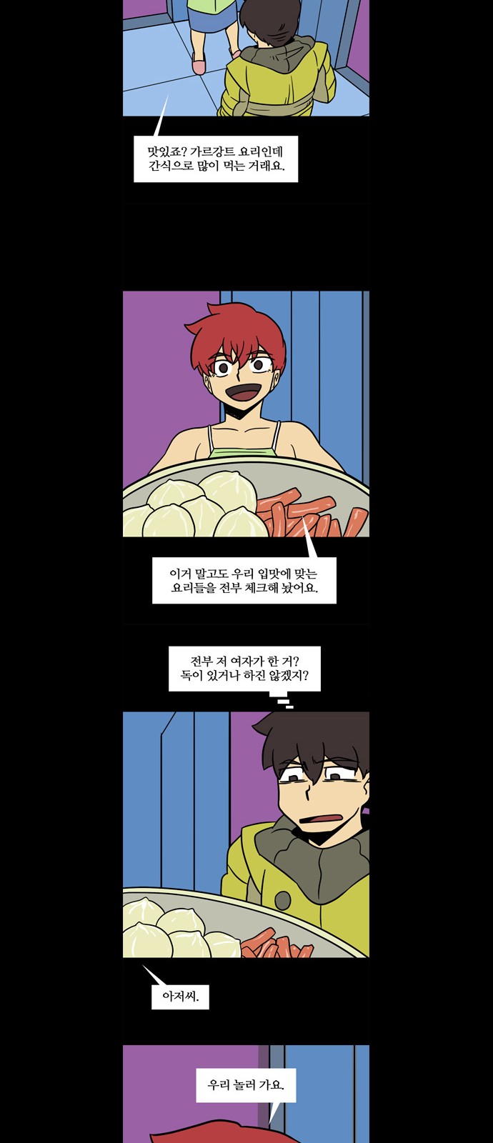 19 페이지