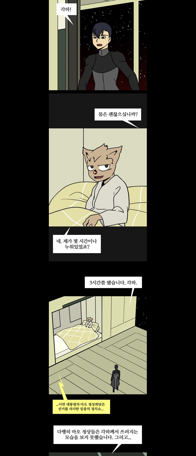3 페이지