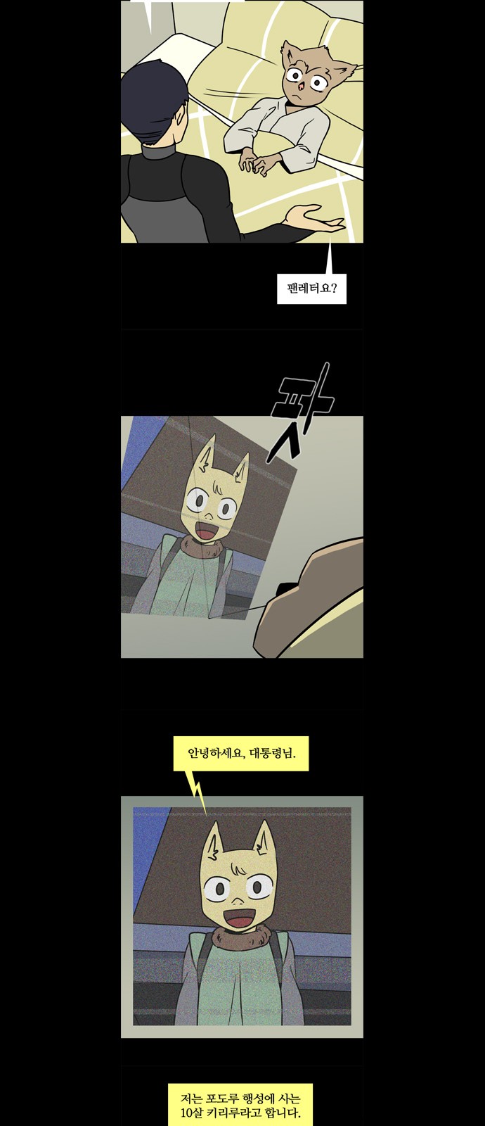 5 페이지