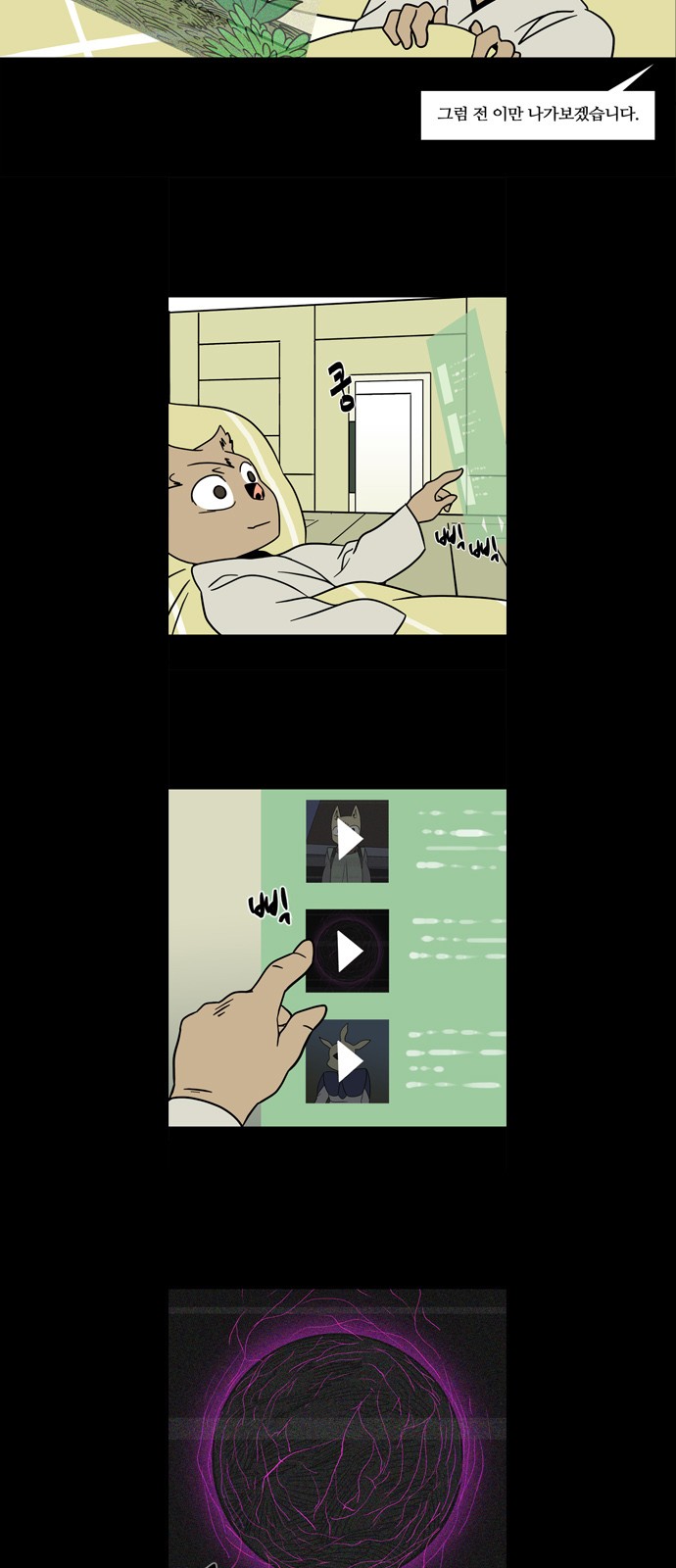 7 페이지