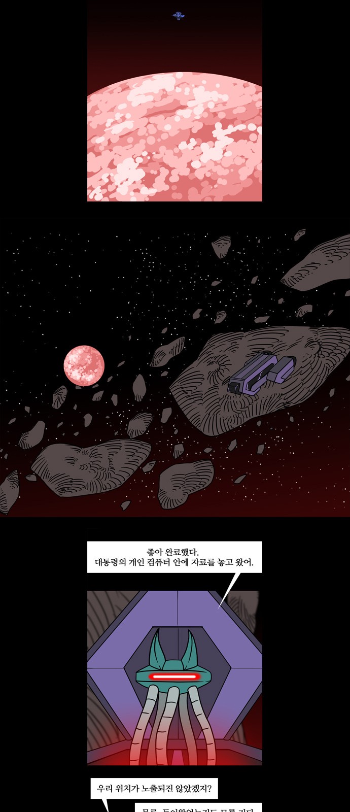 9 페이지