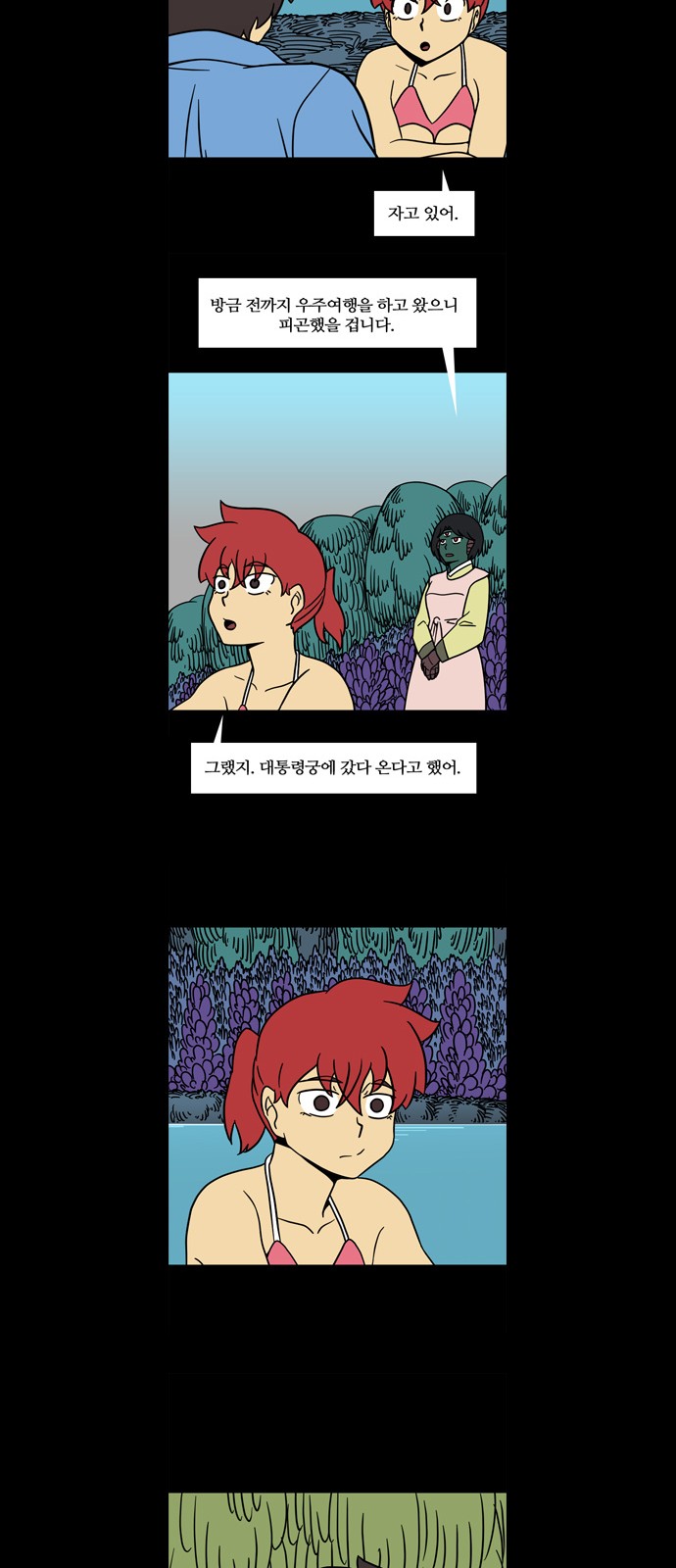 12 페이지