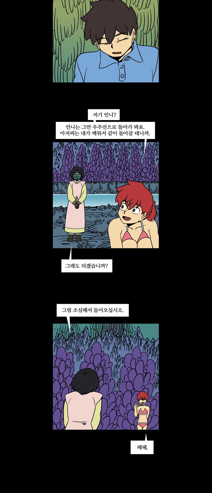 13 페이지