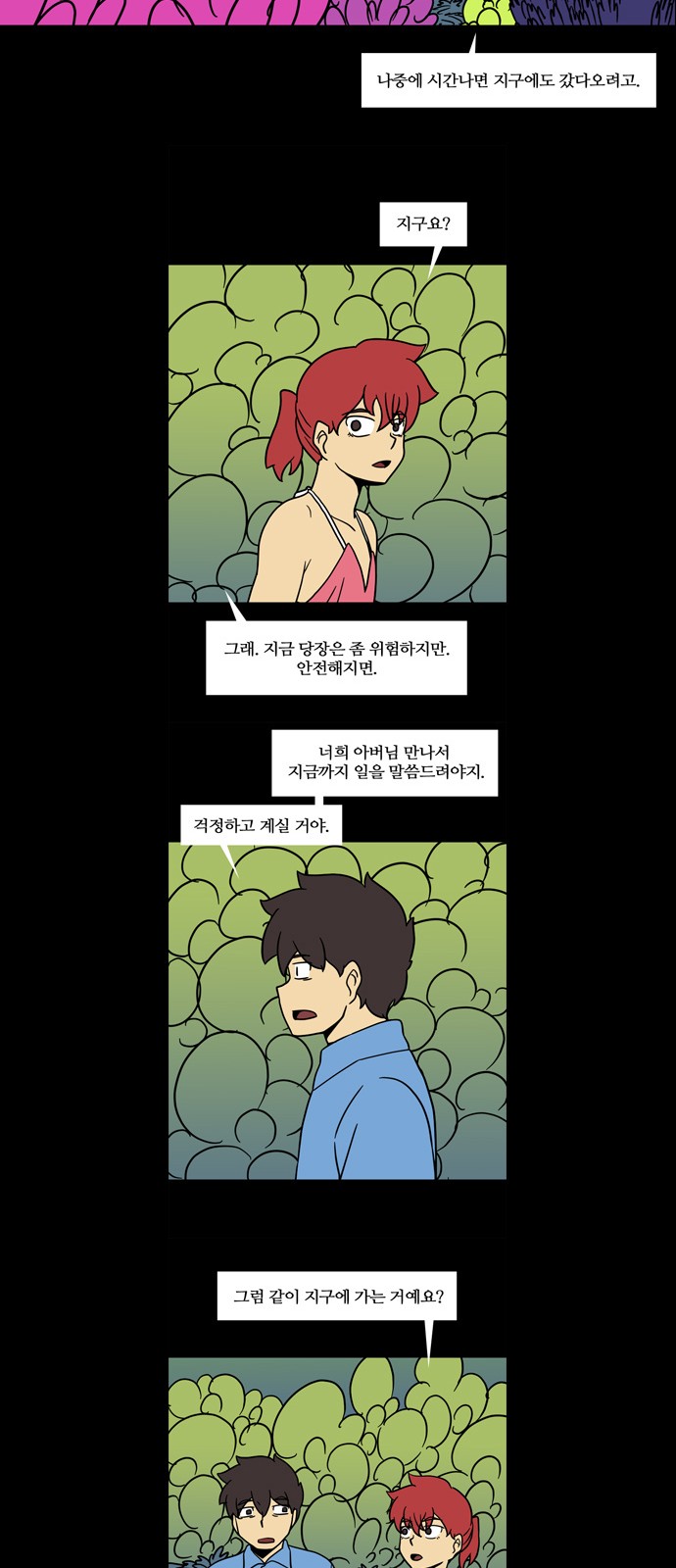 17 페이지