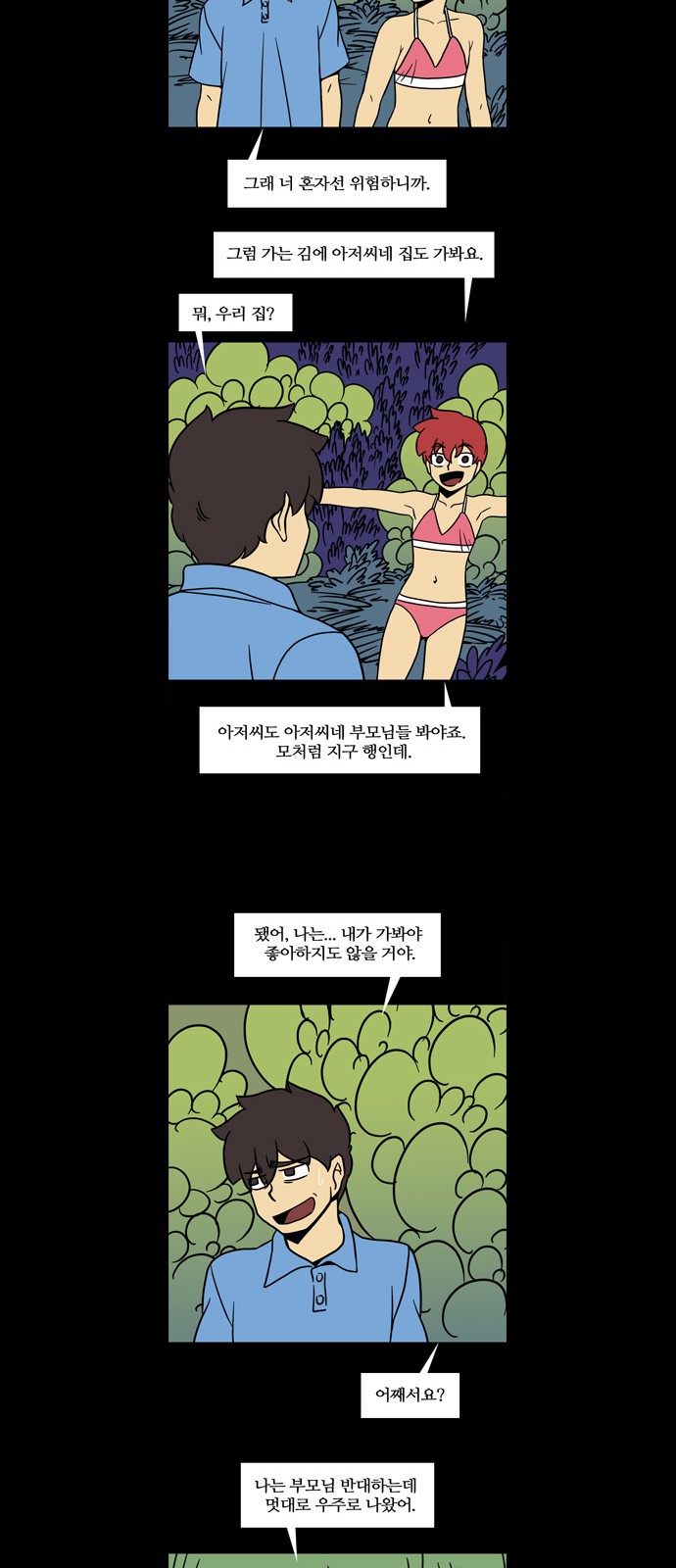 18 페이지