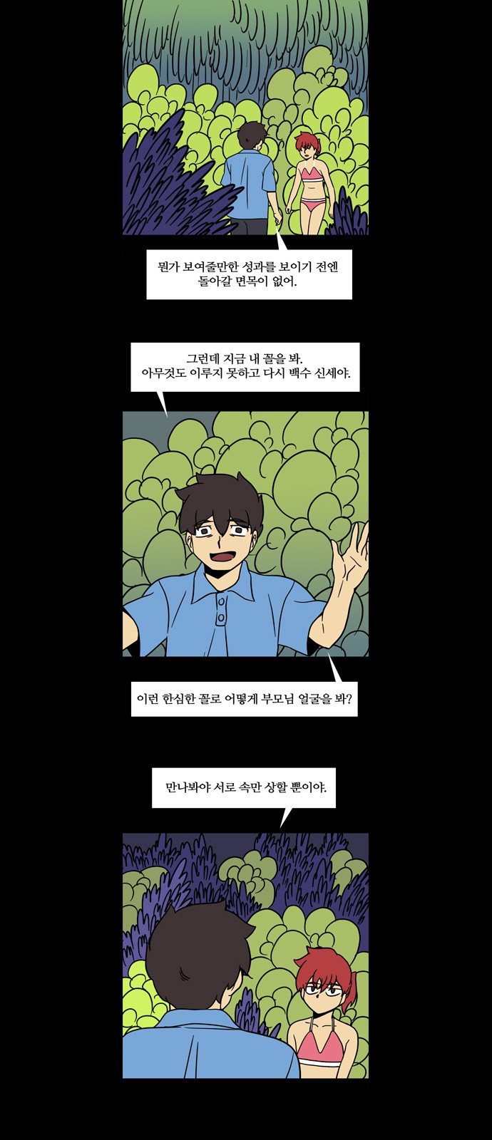 19 페이지