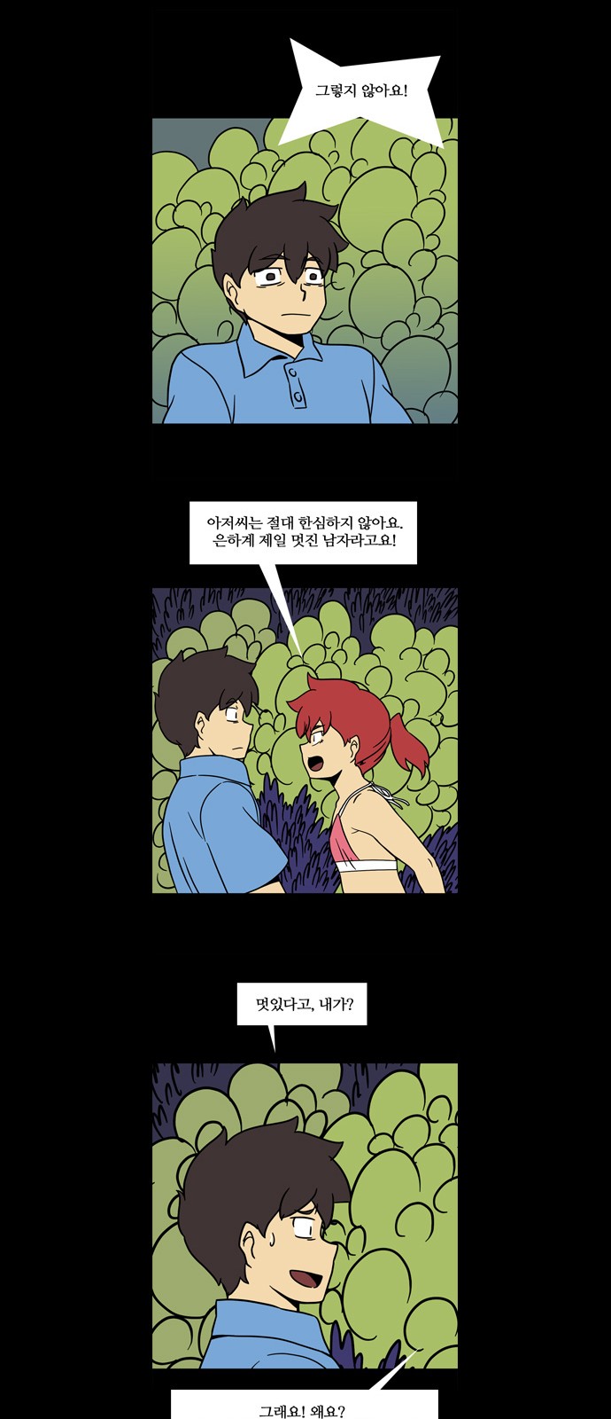 20 페이지