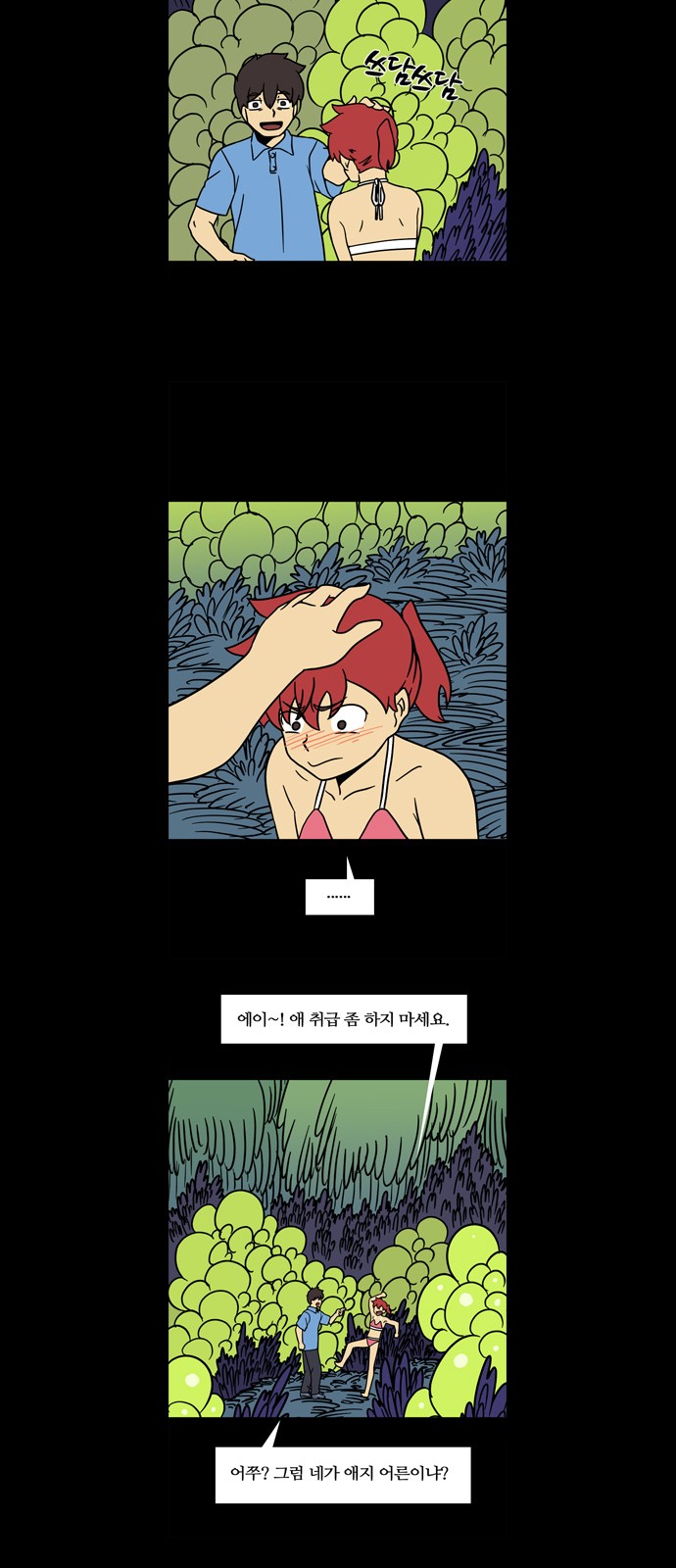 23 페이지
