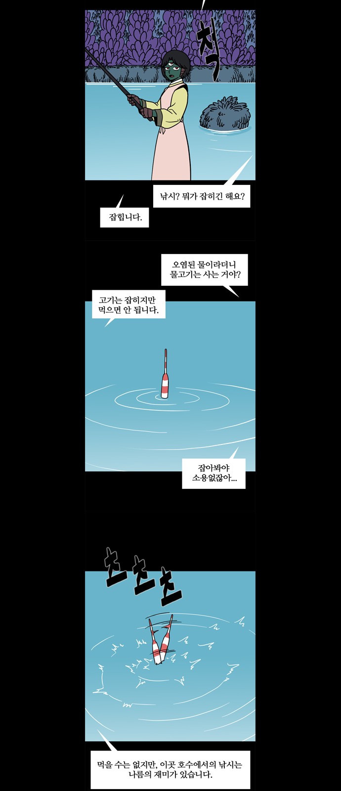 4 페이지