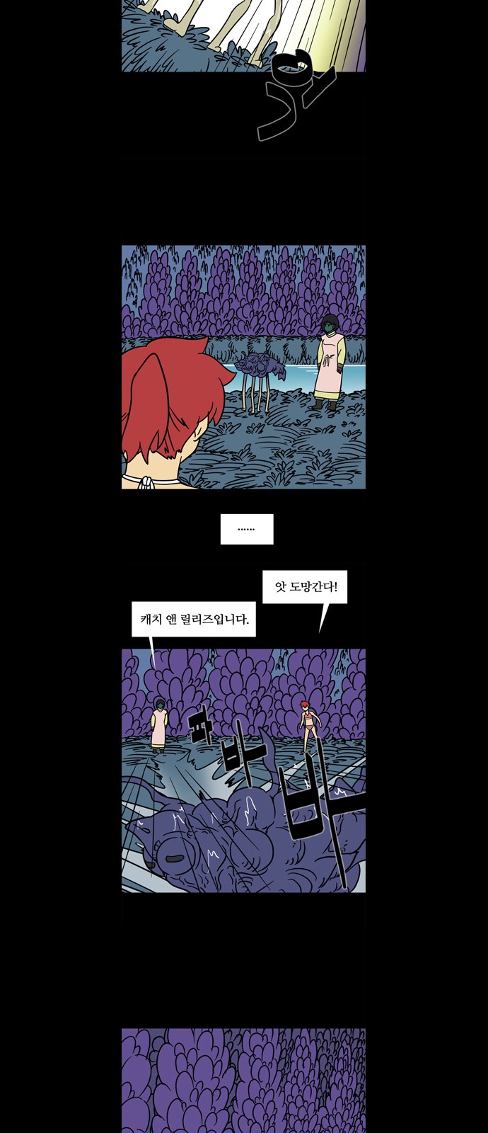 7 페이지