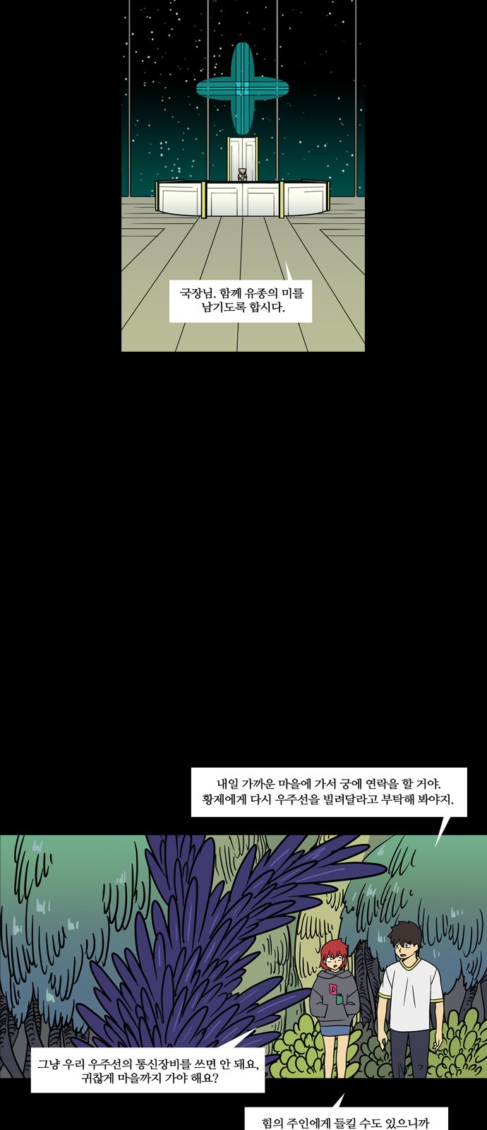 14 페이지