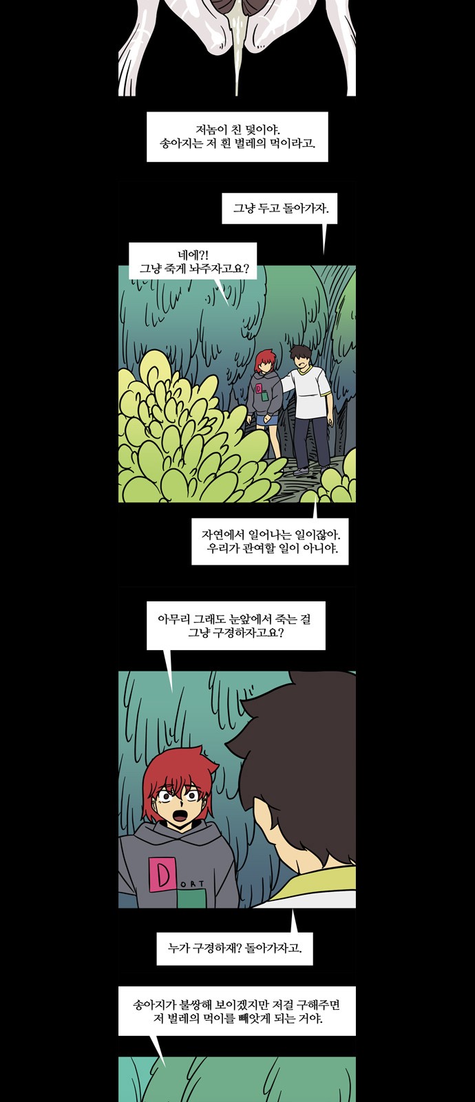17 페이지