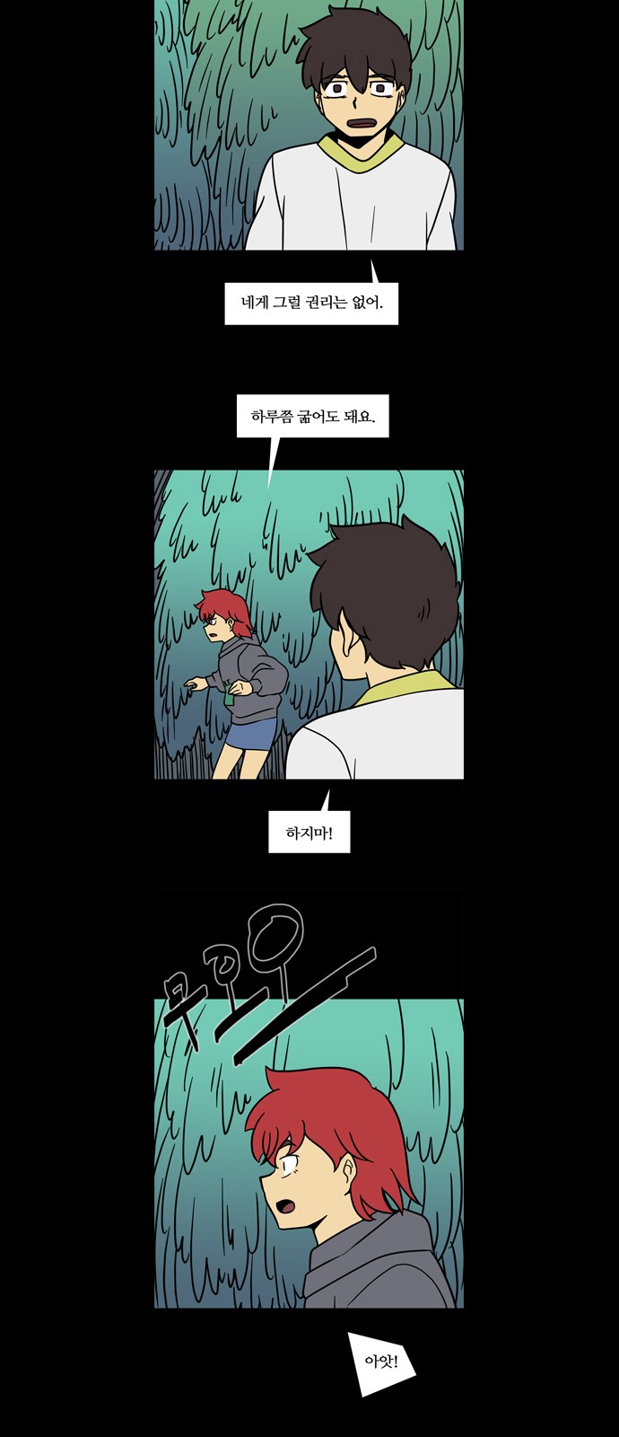18 페이지