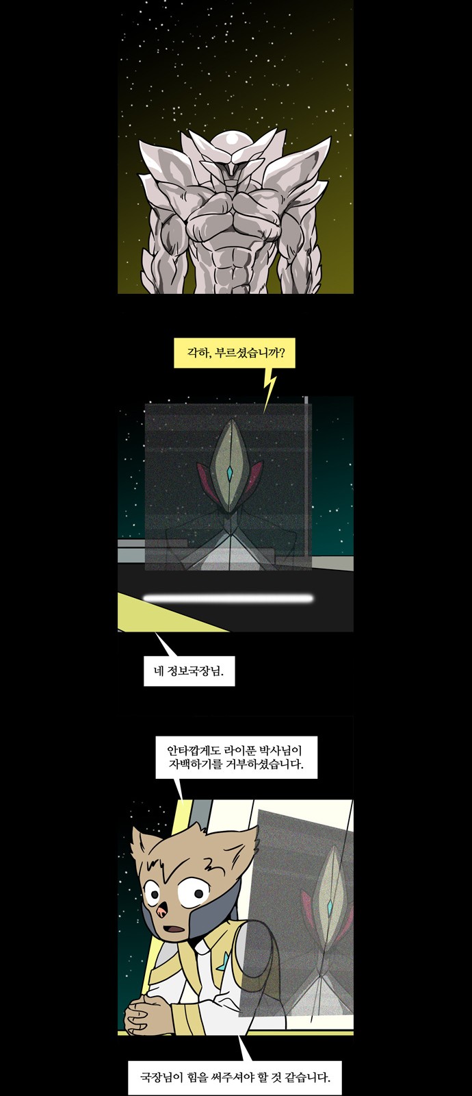 10 페이지