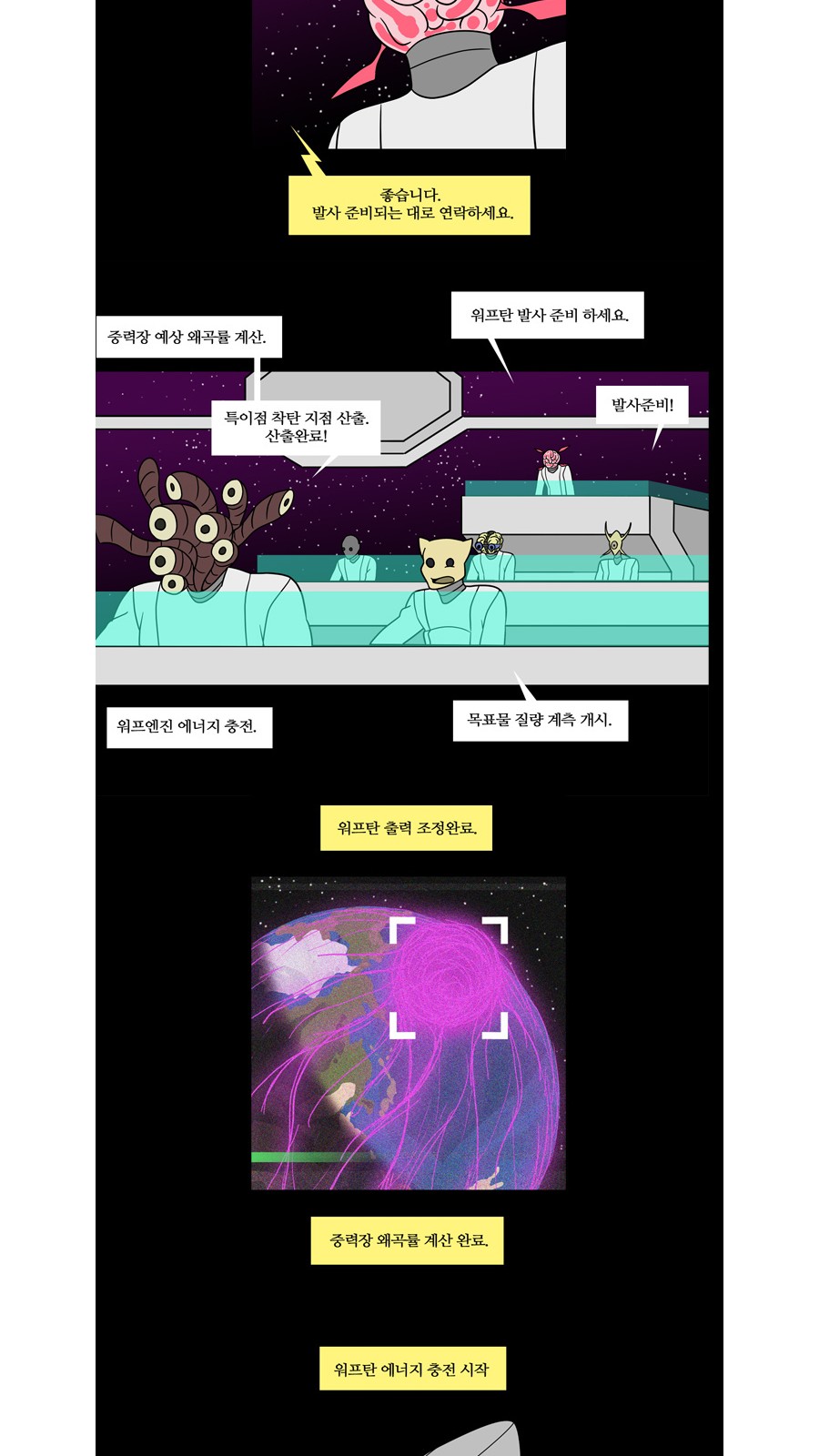 19 페이지