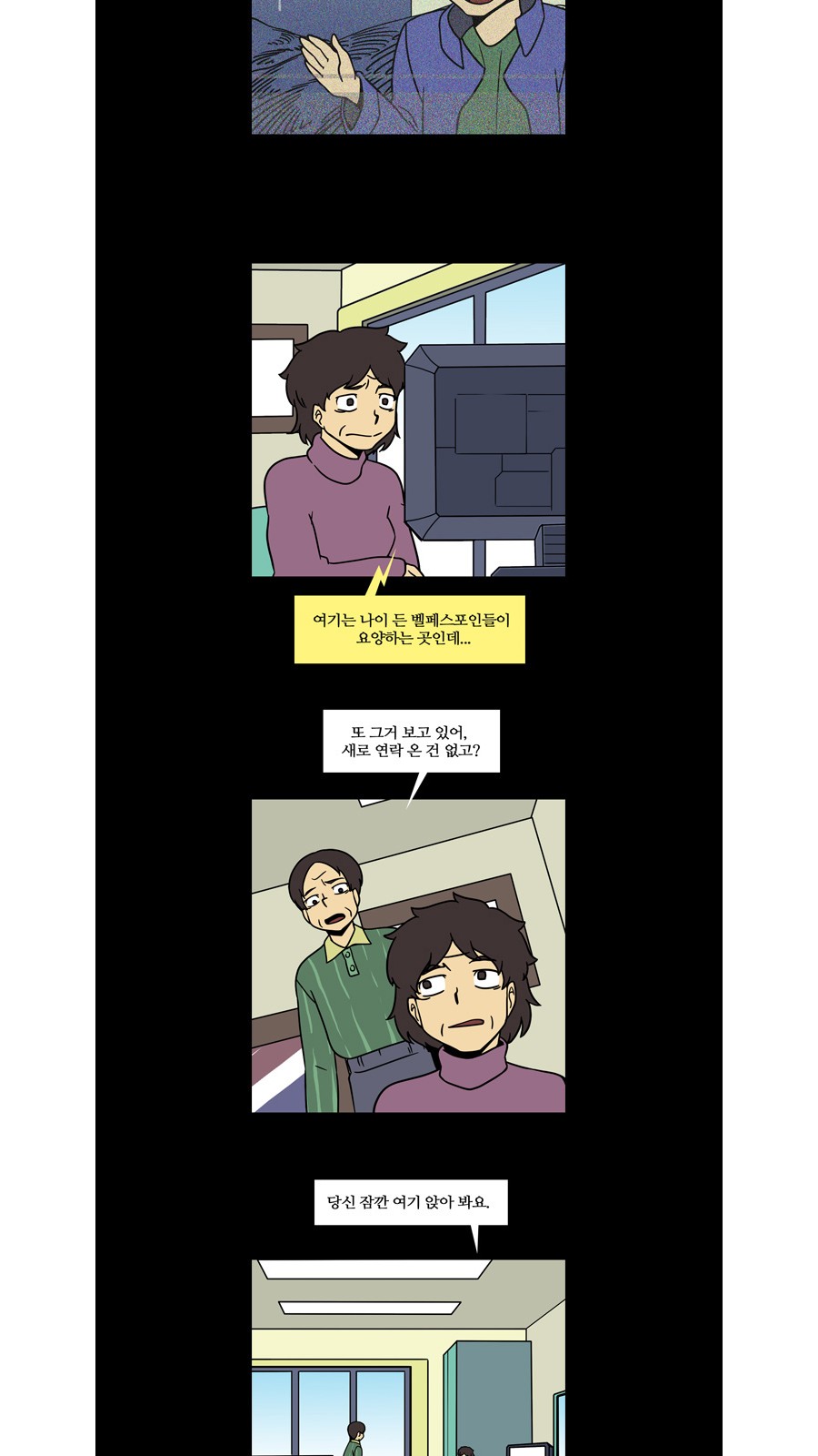 3 페이지