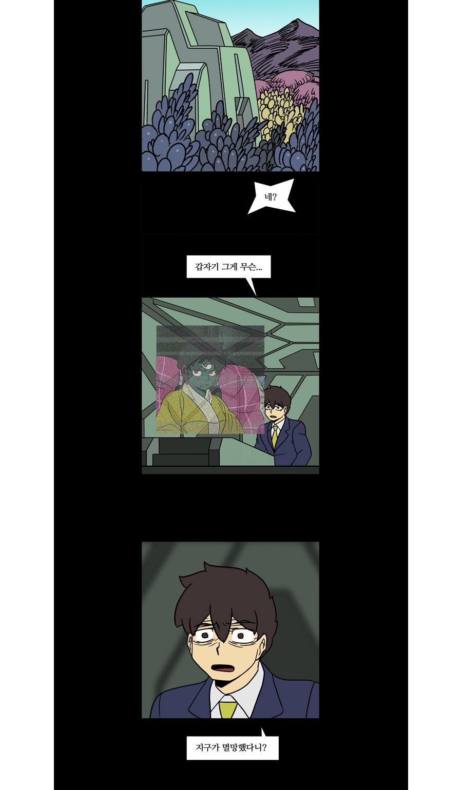 26 페이지