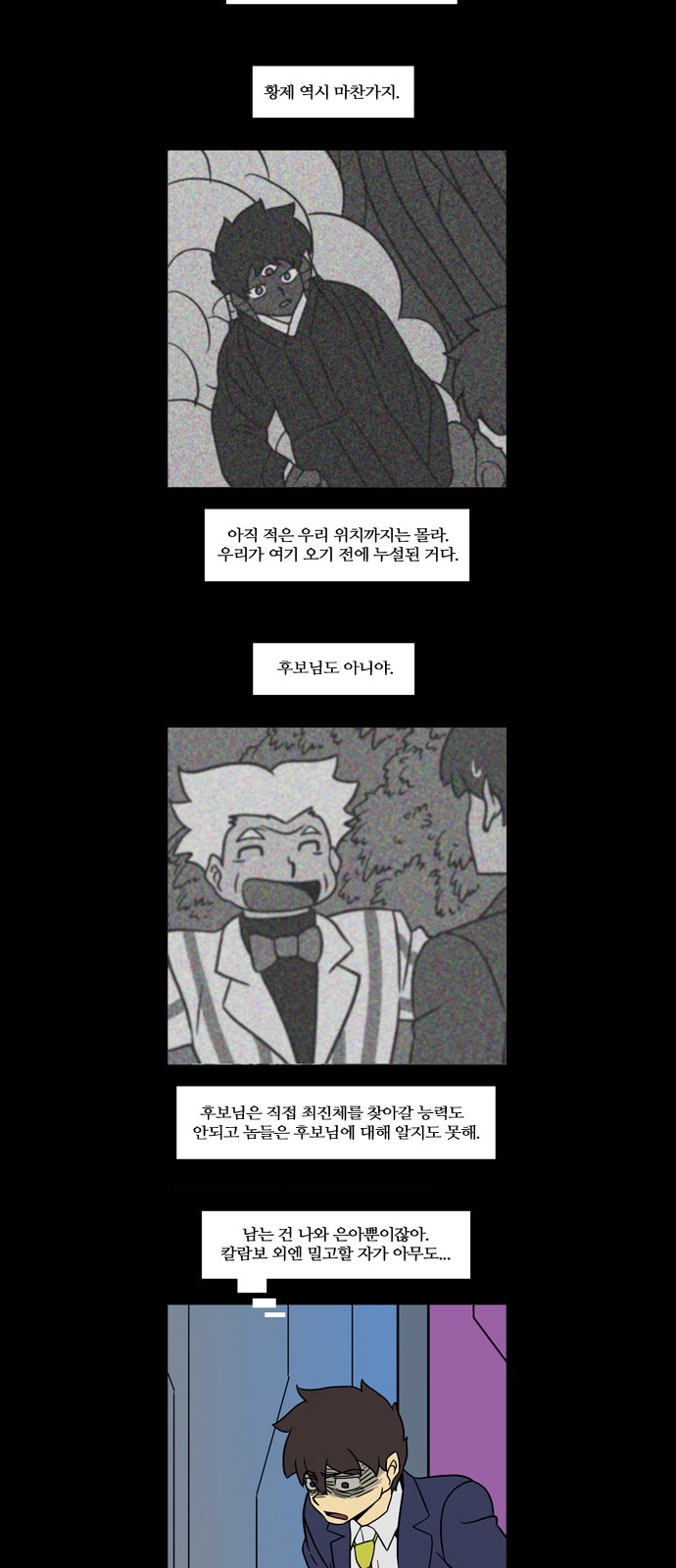 11 페이지