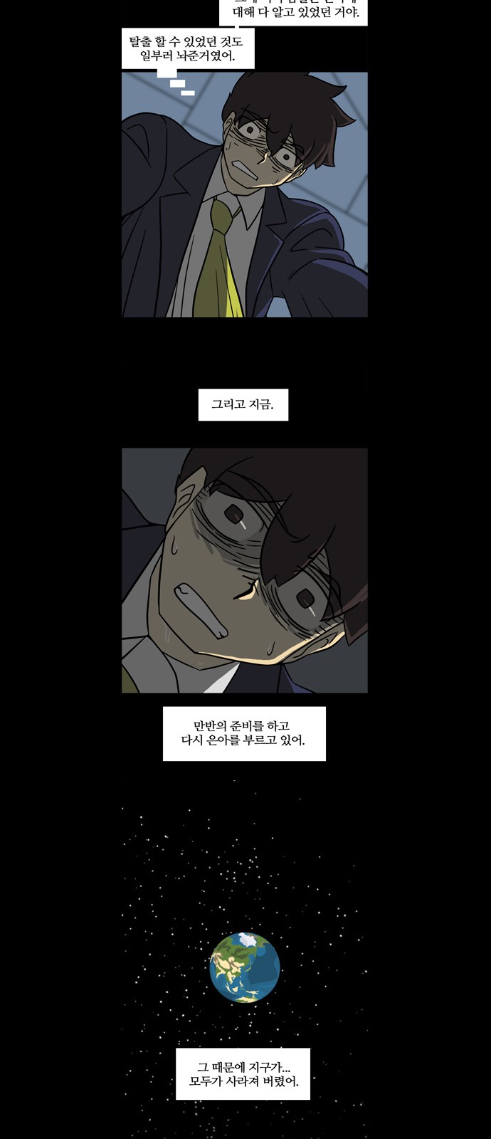 14 페이지