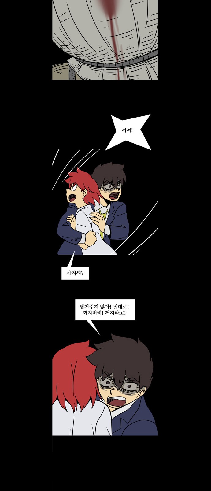 17 페이지