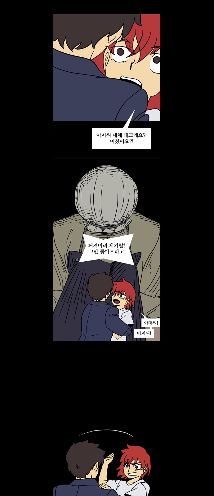 18 페이지