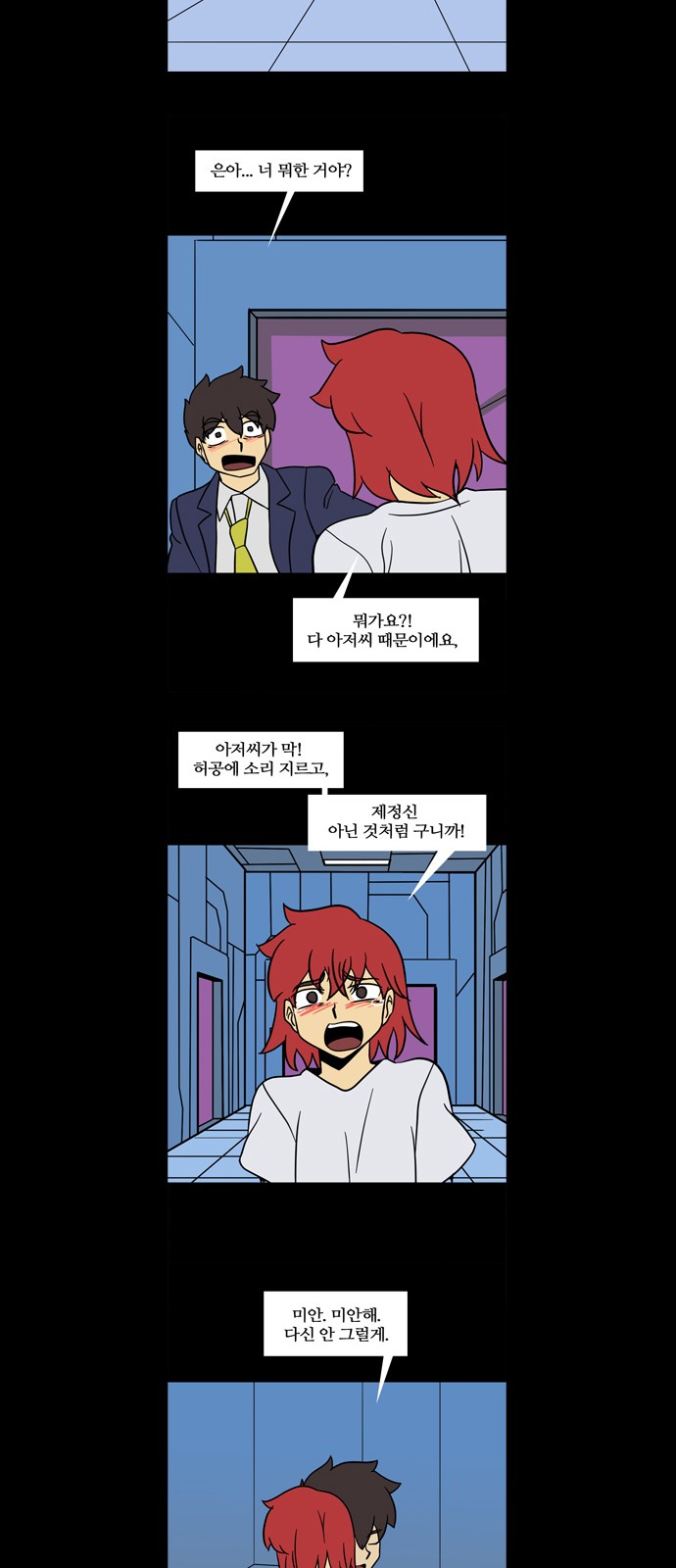 21 페이지