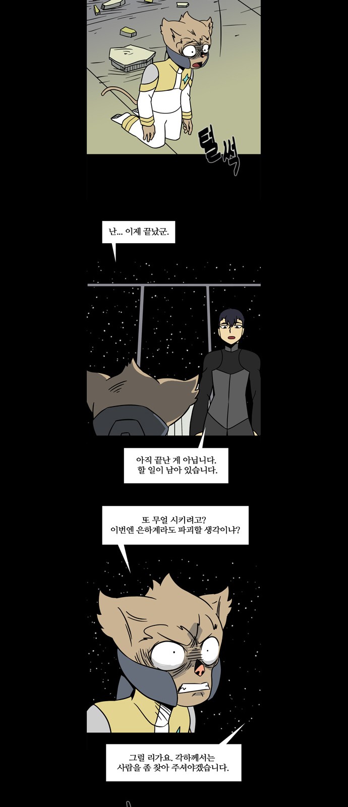 15 페이지