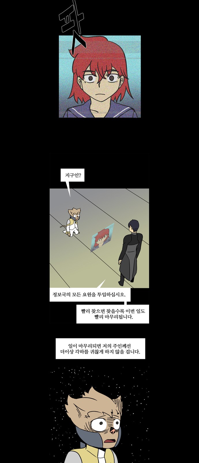 16 페이지