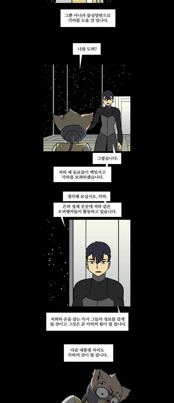 17 페이지