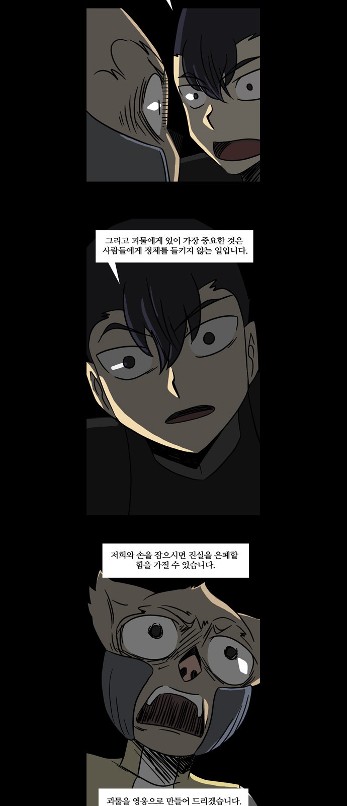 19 페이지