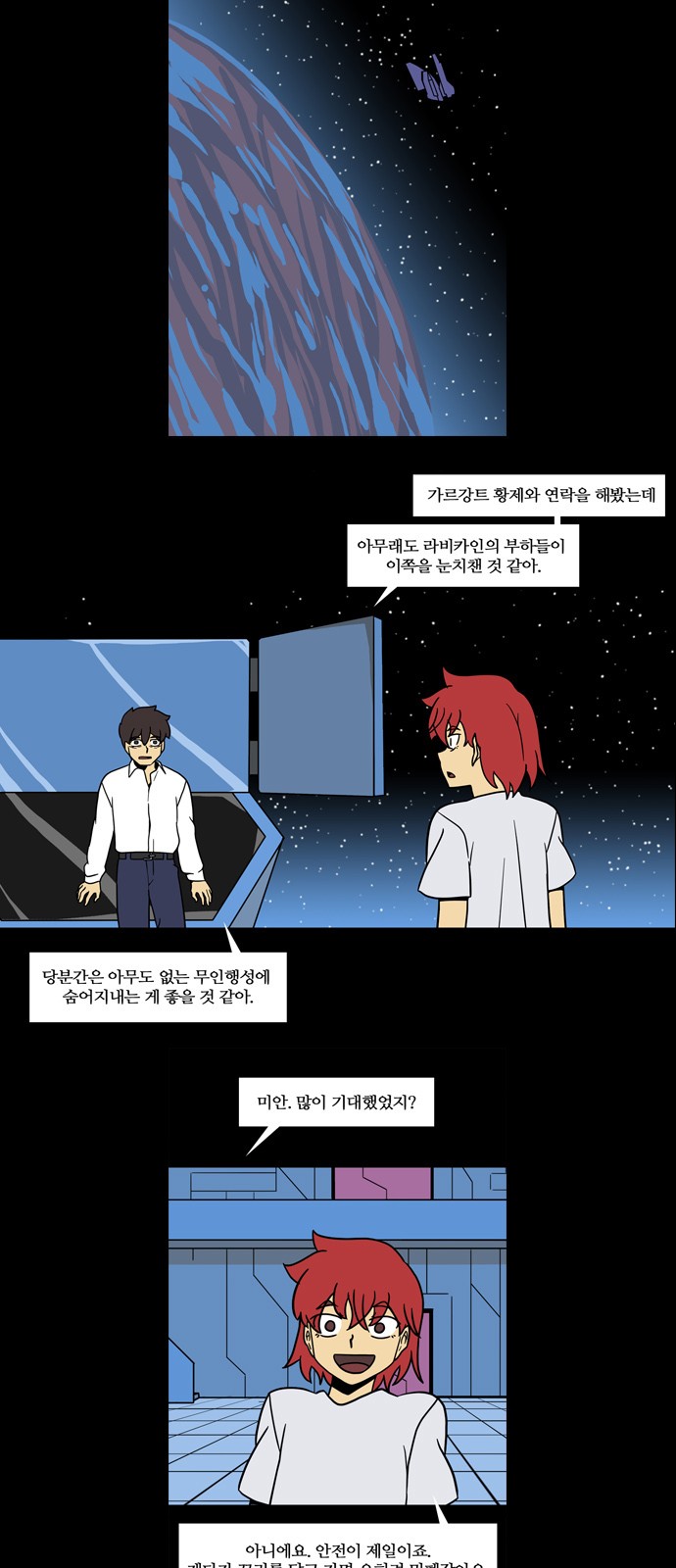 4 페이지