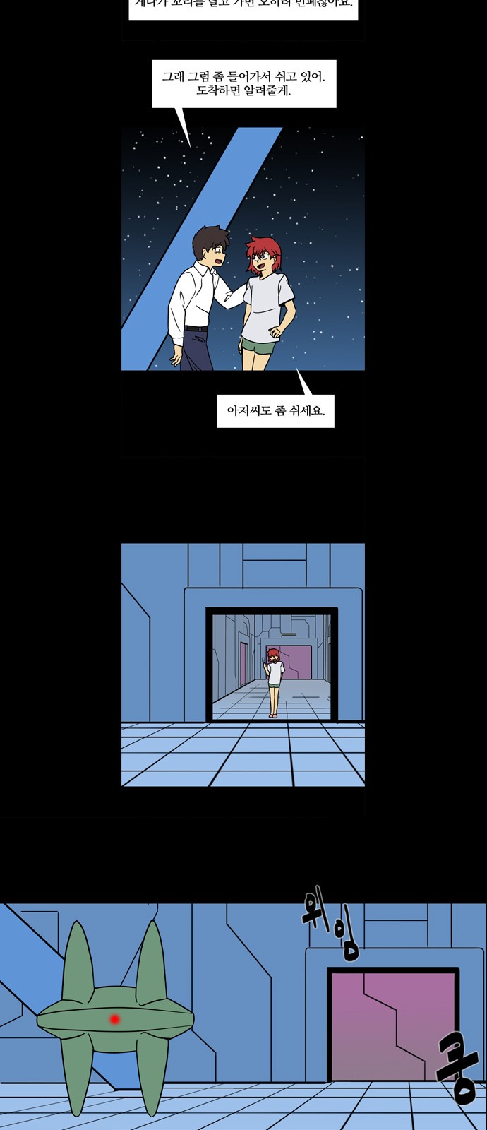 5 페이지