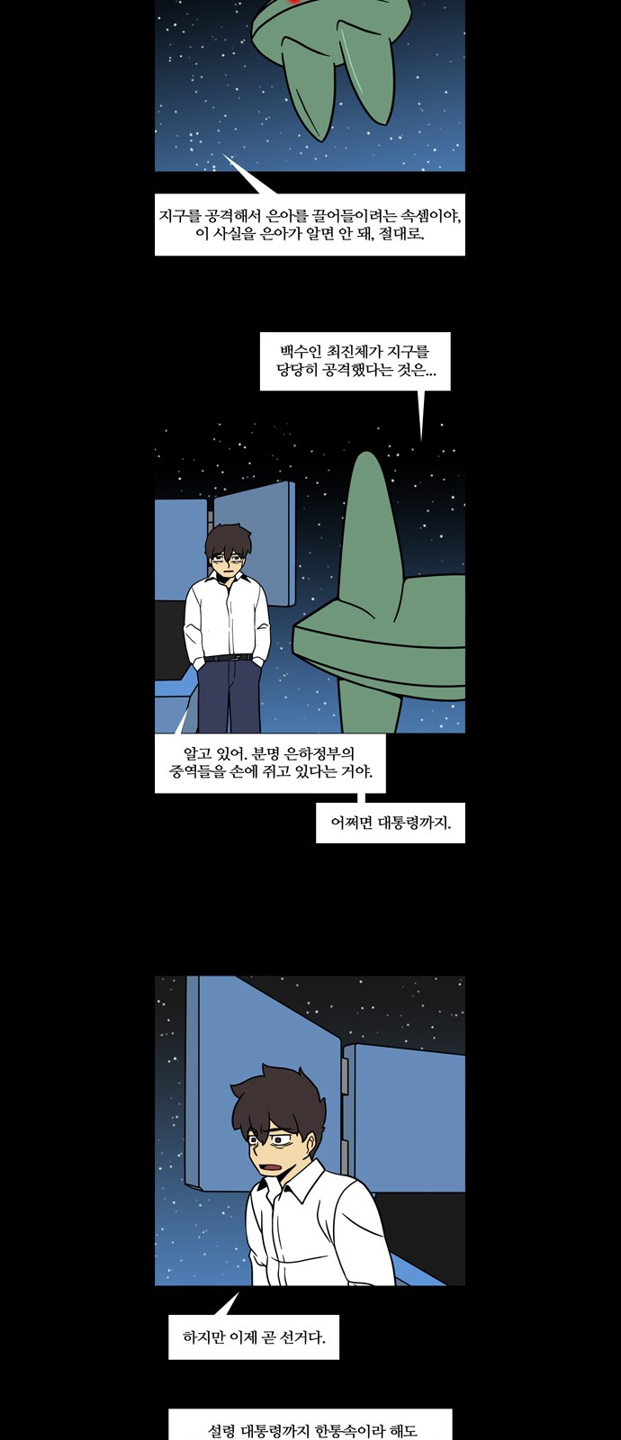7 페이지