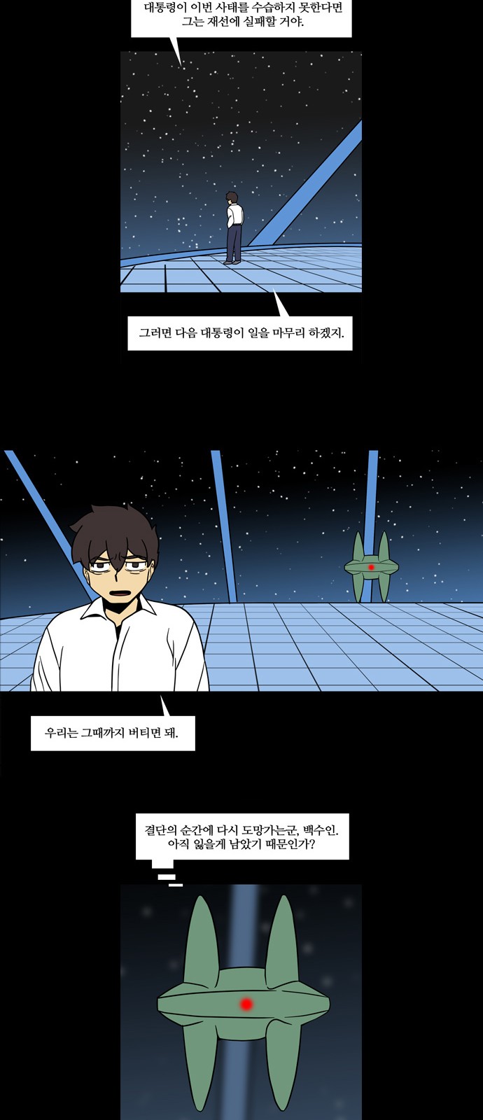 8 페이지